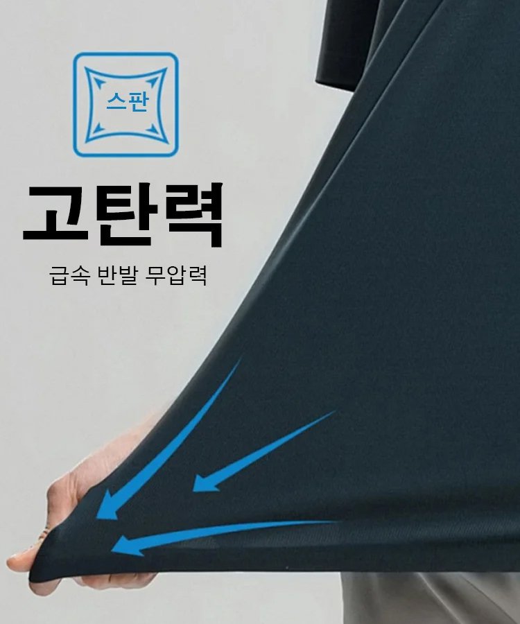 【가난한 자는 면, 부자는 아이스 실크 착용】냉각 효과를 가진 남성용 고급 아이스 실크 반팔 셔츠