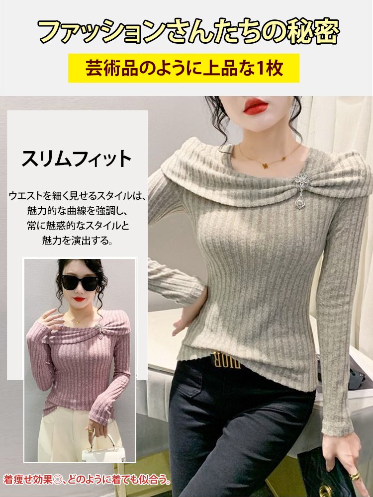 ビッグカラーオフショルダーニットトップス