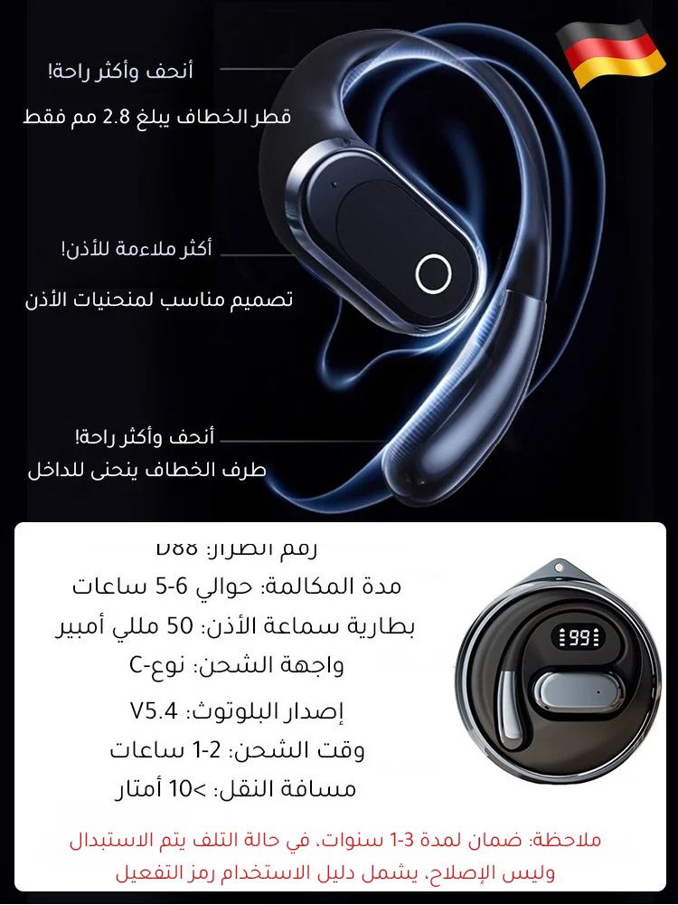 "يدعم الترجمة إلى 144 لغة" سماعات ترجمة ذكية بتقنية البلوتوث عالية السرعة