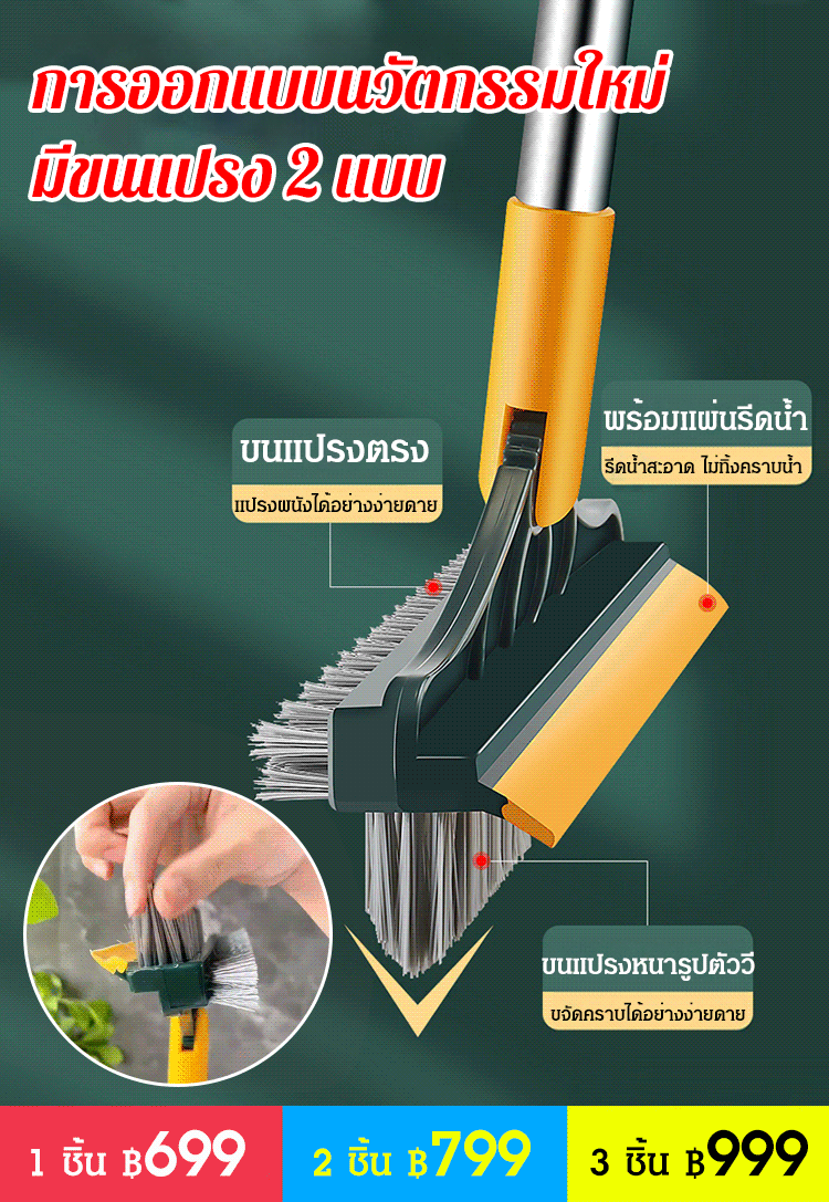 JC-อัพเกรดแปรงขัดพื้นสองด้าน