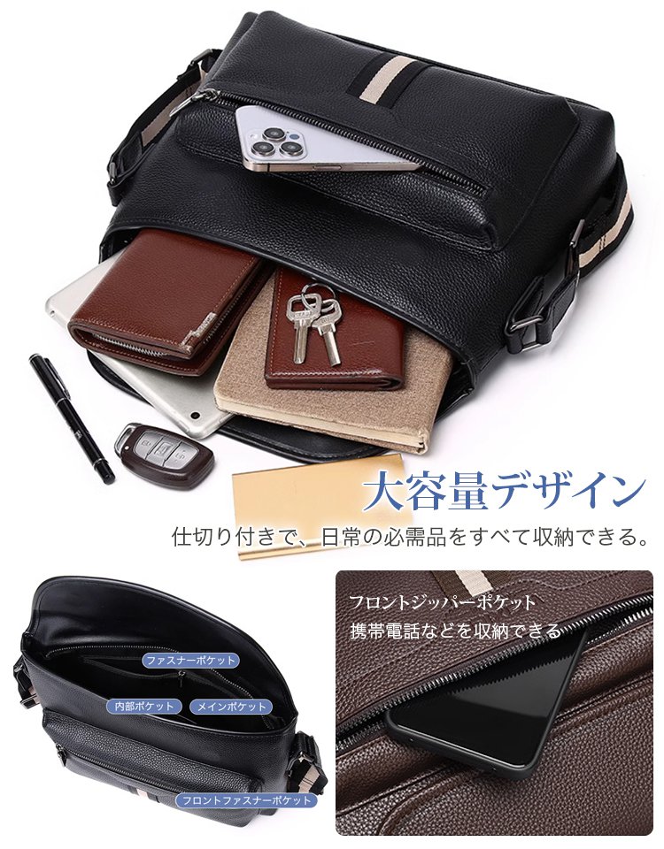 レトロな大容量メンズバッグ