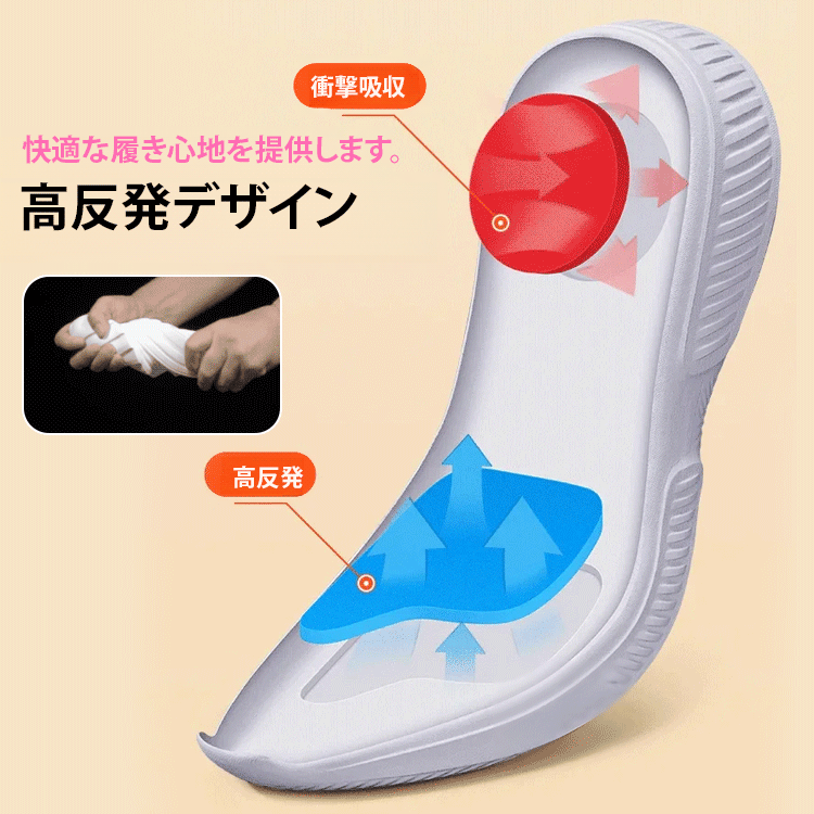 韓国スタイルレディース厚底スニーカー