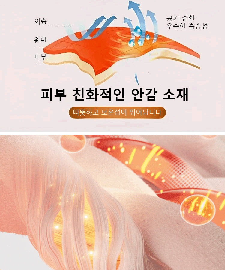 남성용 순색 니트 기모 후드집업