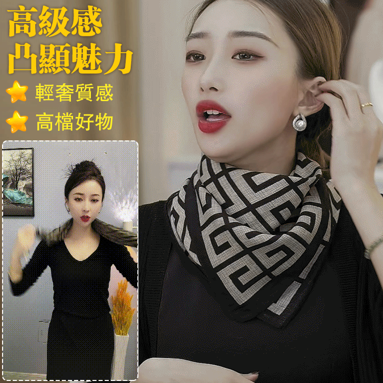 新款「小金球」磁吸扣高級絲棉圍巾