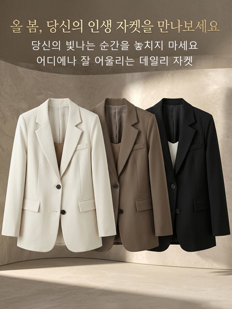 봄·여름용 한국 스타일 정장 재킷
