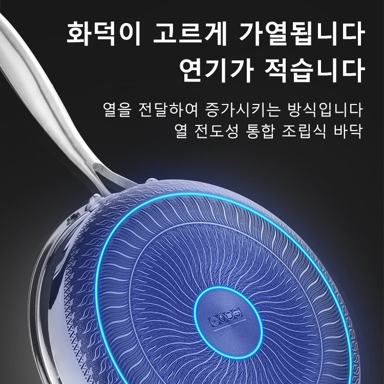 다기능 3단 프라이팬 가정 필수품
