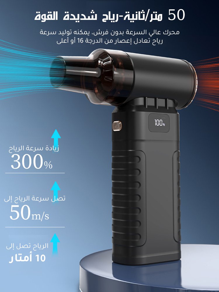 مروحة قوية محمولة بدون فرشاة للتخييم في الهواء الطلق