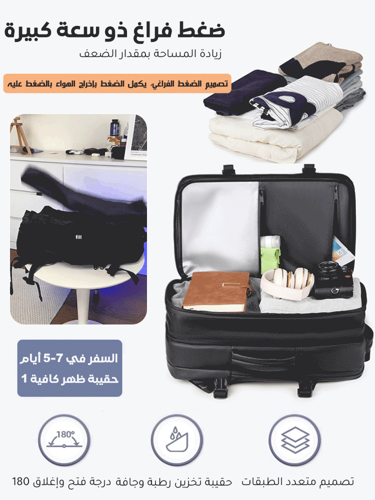 الضغط الفراغي ، حقيبة ظهر بنظام الوسادة الهوائية 【خبير في تقليل العبء】