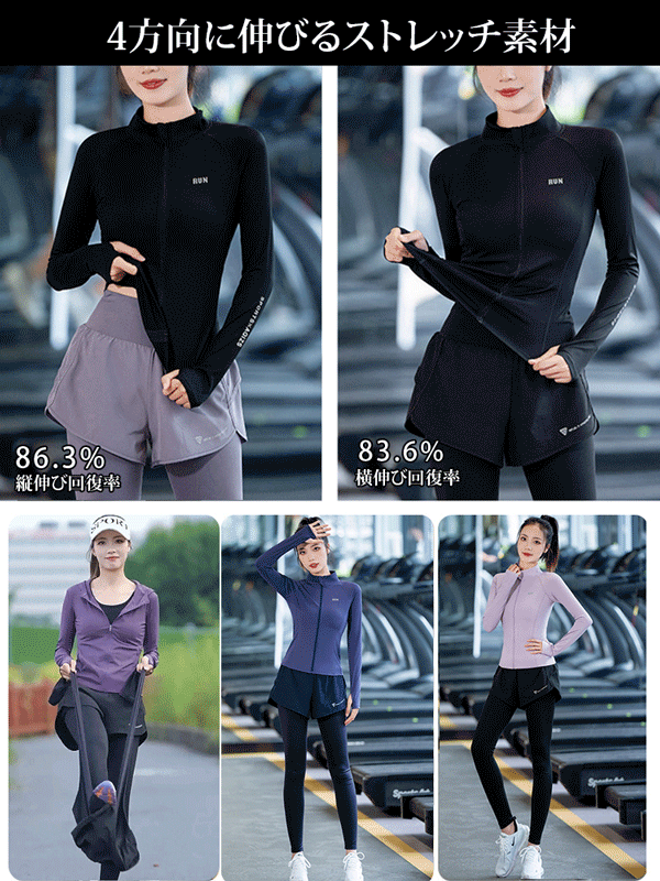 スポーツウェア上下セット