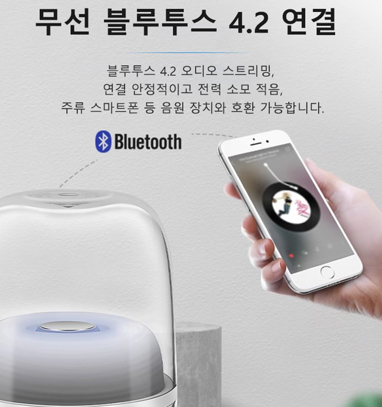 L20 크리스탈 4세대 투명 블루투스 스피커