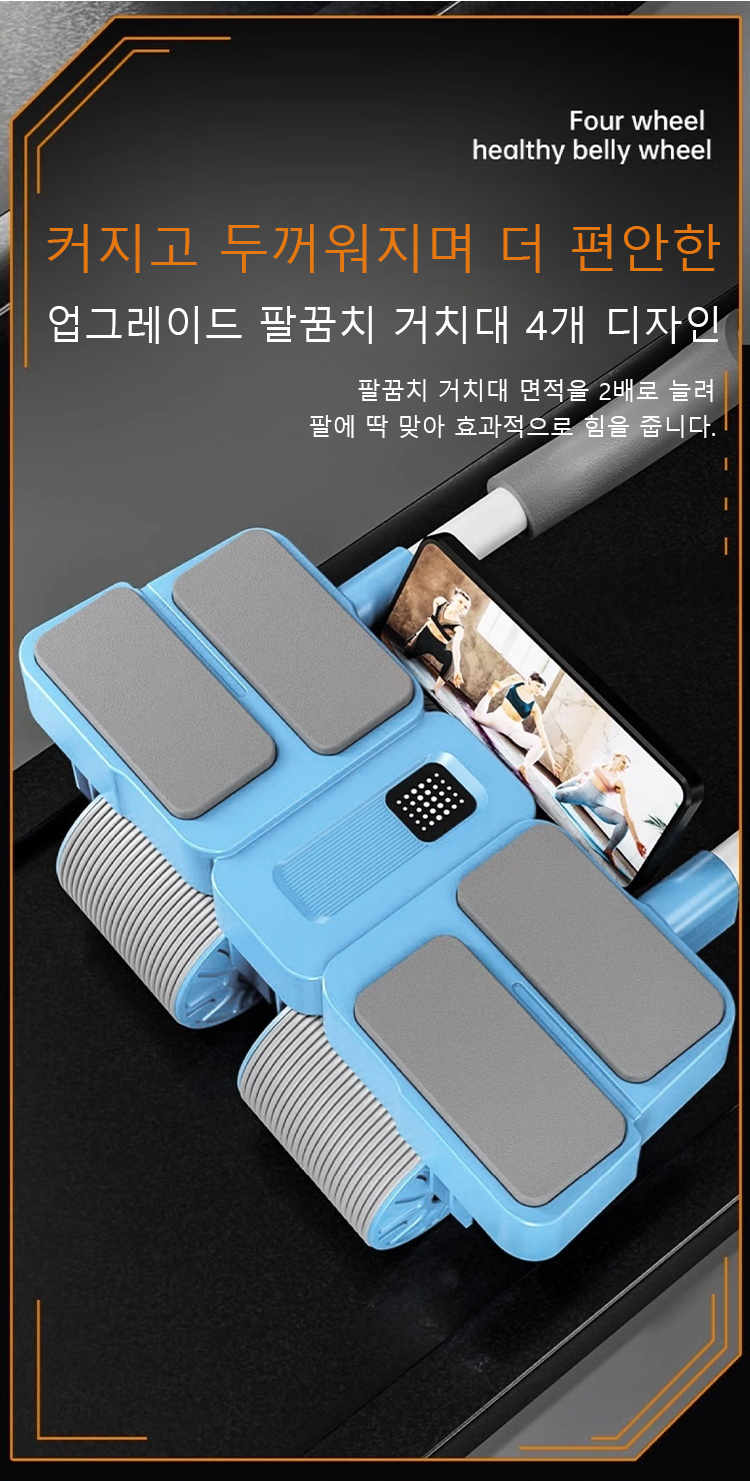 인체공학적 손잡이로 편안한 그립감