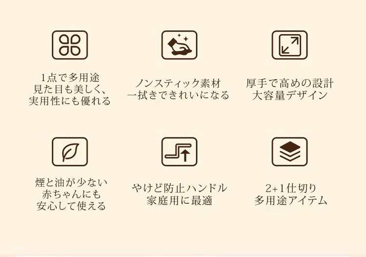 フライパンで同時に卵とベーコンを調理する様子