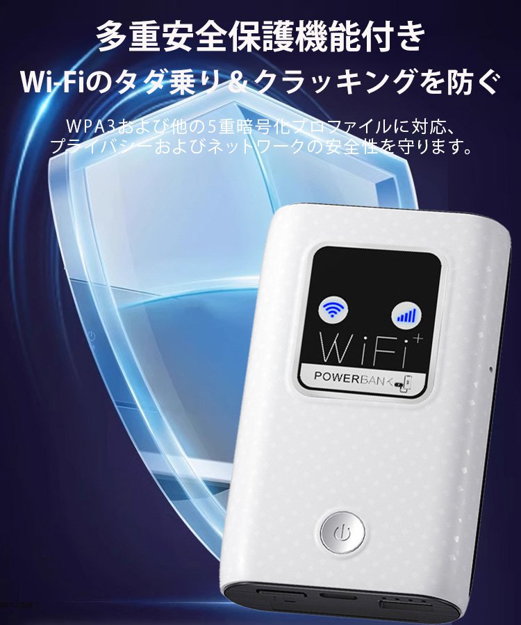 JL-wifiモバイルバッテリー2 in 1