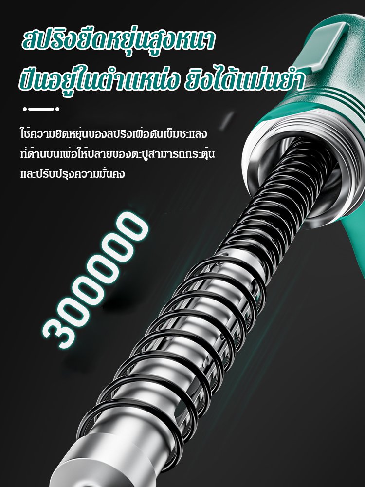 ปืนยิงตะปูติดตั้งเพดาน ขนาดเล็ก ลดเสียงรบกวน