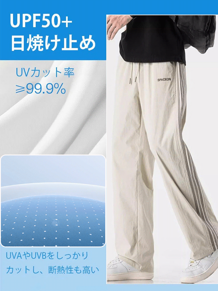 メンズ速乾パンツ