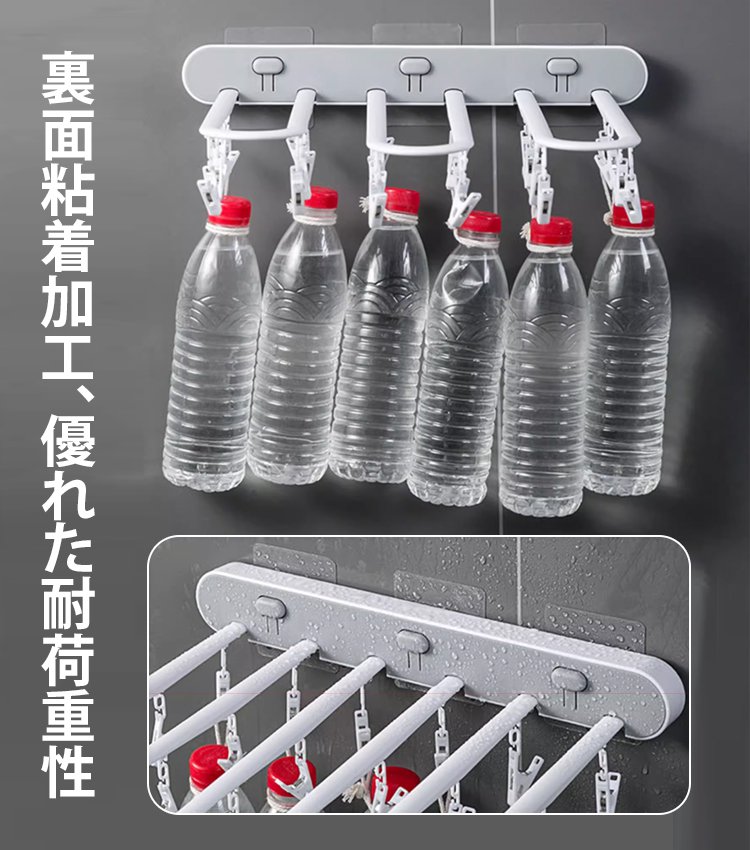 クリップ付き多列穴あけ不要防風折りたたみ物干し