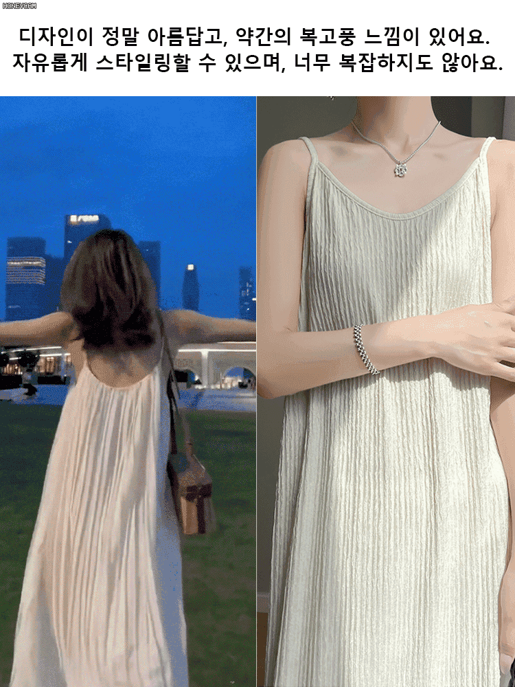 입으면 즉시 5kg 감량! 프랑스 최고 의상 디자이너의 2026년 신제품!  출시 일주일 만에 12만 벌 판매, 마지막 2시간 반값 할인!