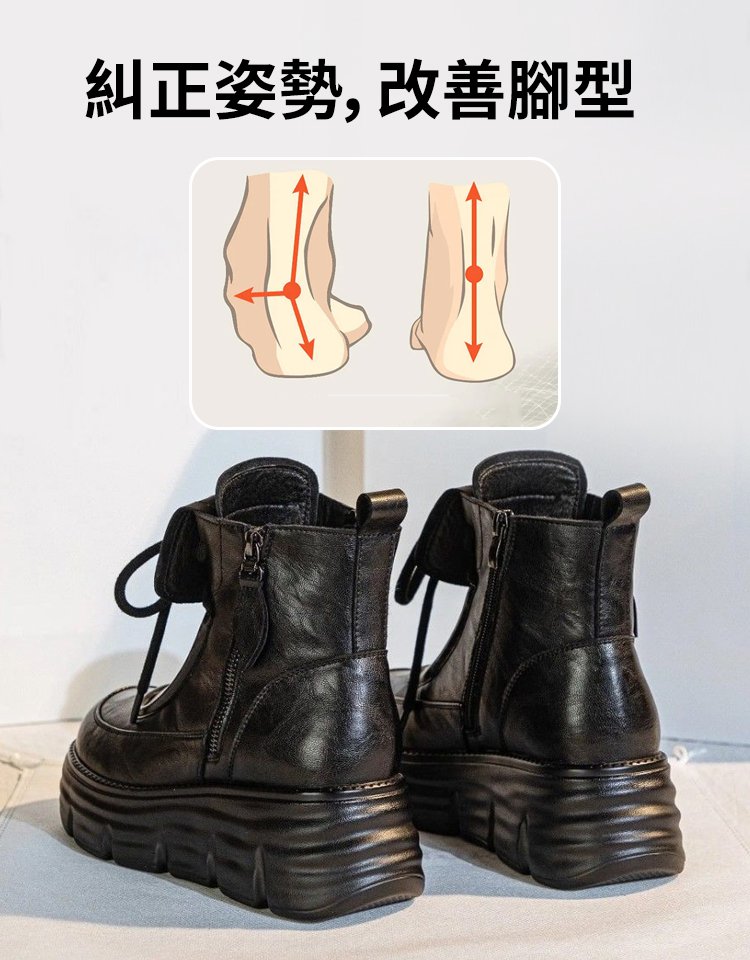 真軟皮加絨馬丁短靴