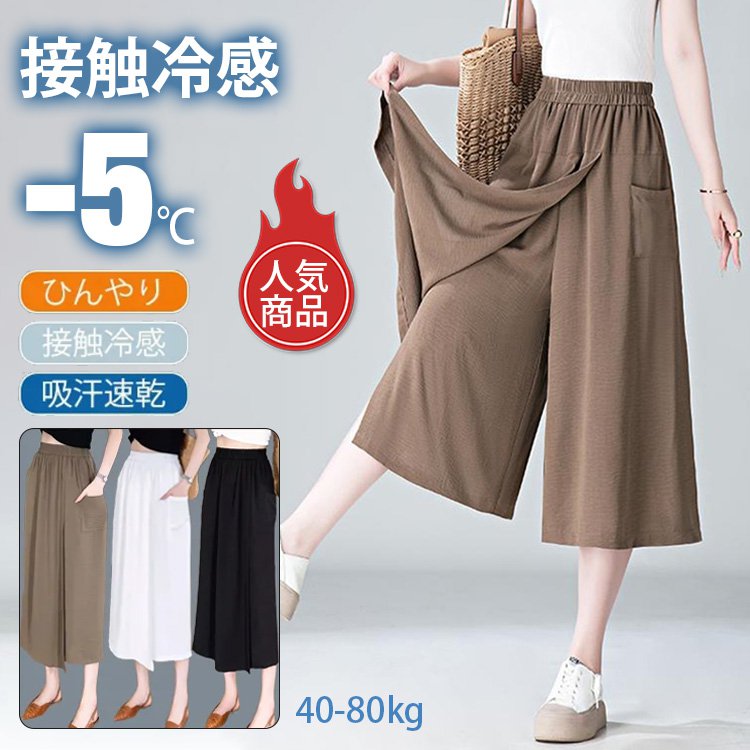 京都百年工房が贈る春の新作『ガチョウパンツ』