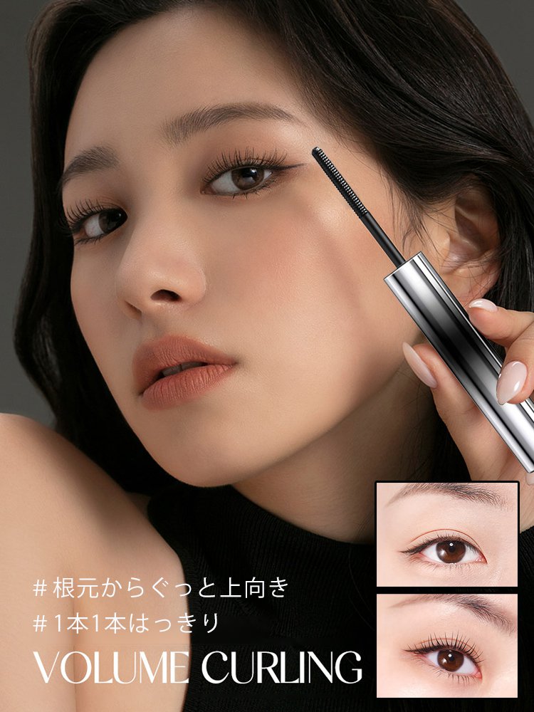【汗に強い・化粧崩れ防止・長く濃密に】カールマスカラ