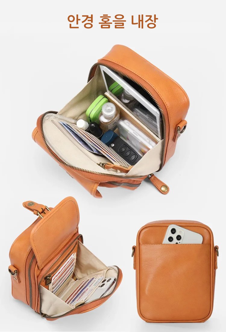 빈티지 이층 대용량 크로스백