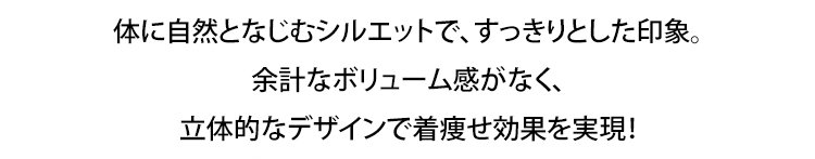 春秋冬に活躍する韓国風ワンピースコーディネート