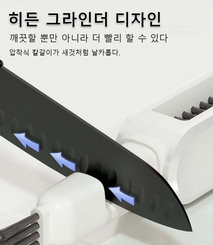 4in1 청소 브러쉬