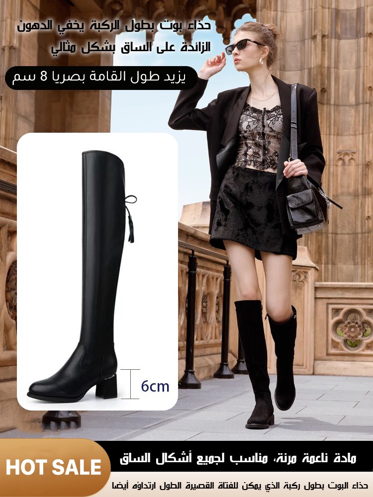 حذاء بوت بطول الركبة من جلد طبيعي مرن للنساء ( تشكيل وتجميل شكل الساق)