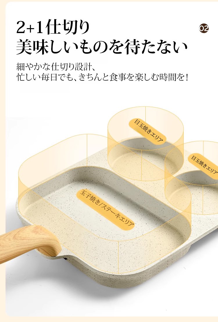 健康的な食事作りに最適な麦飯石フライパン