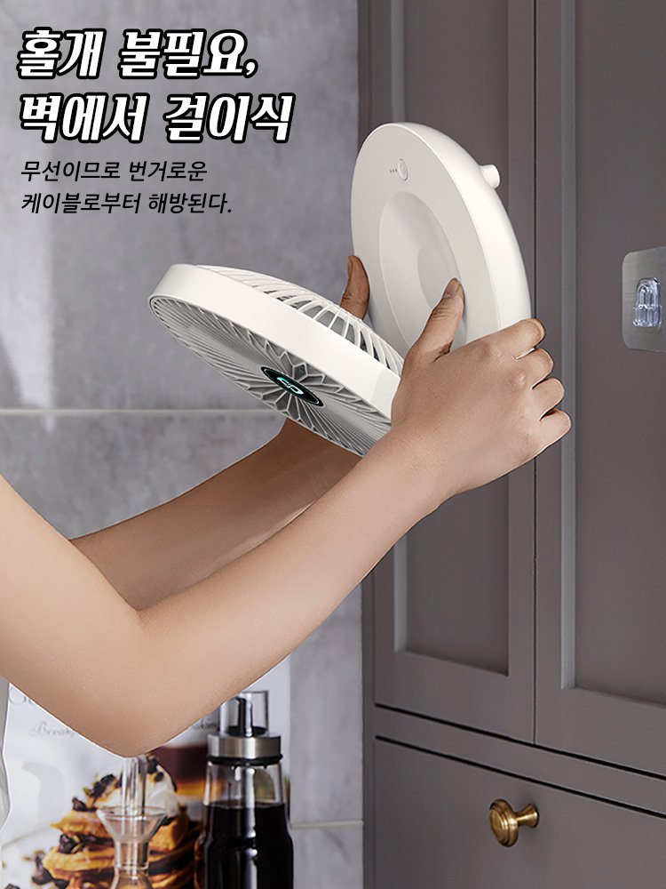【✨️에어컨보다 더 시원함】벽걸이 접이식 선풍기❤️3단계 풍속 조절 가능|내장형 작은 야간 조명|한 번 충전으로 일주일 사용 가능