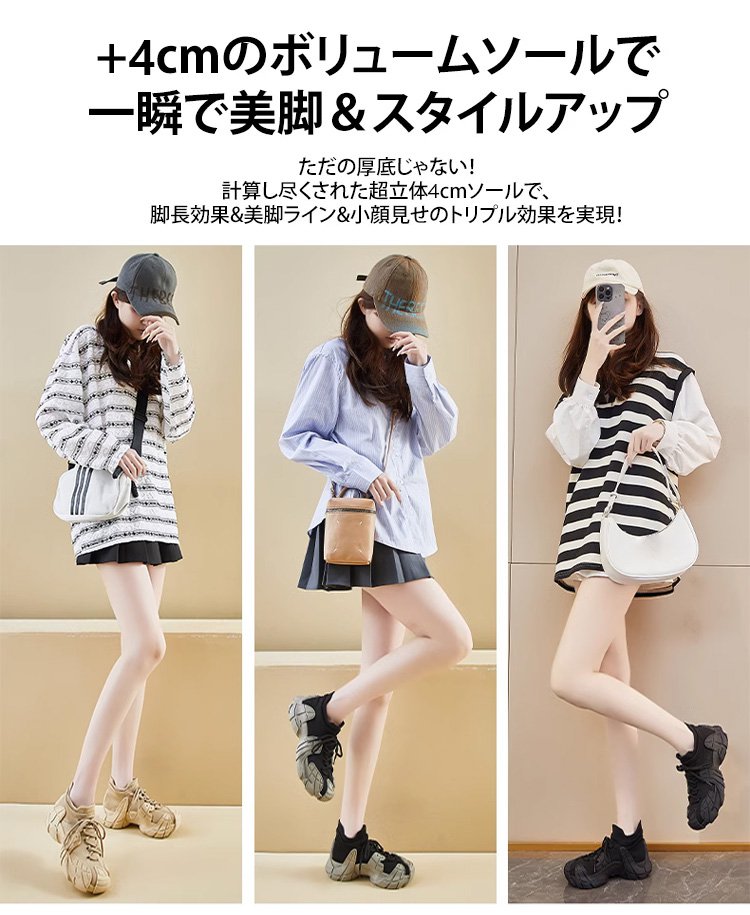 フライニット生地のディテール画像