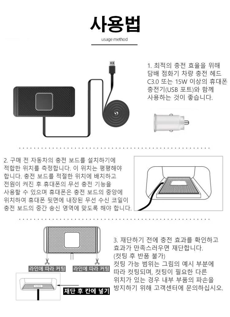 LED 표시등이 있는 차량용 충전기