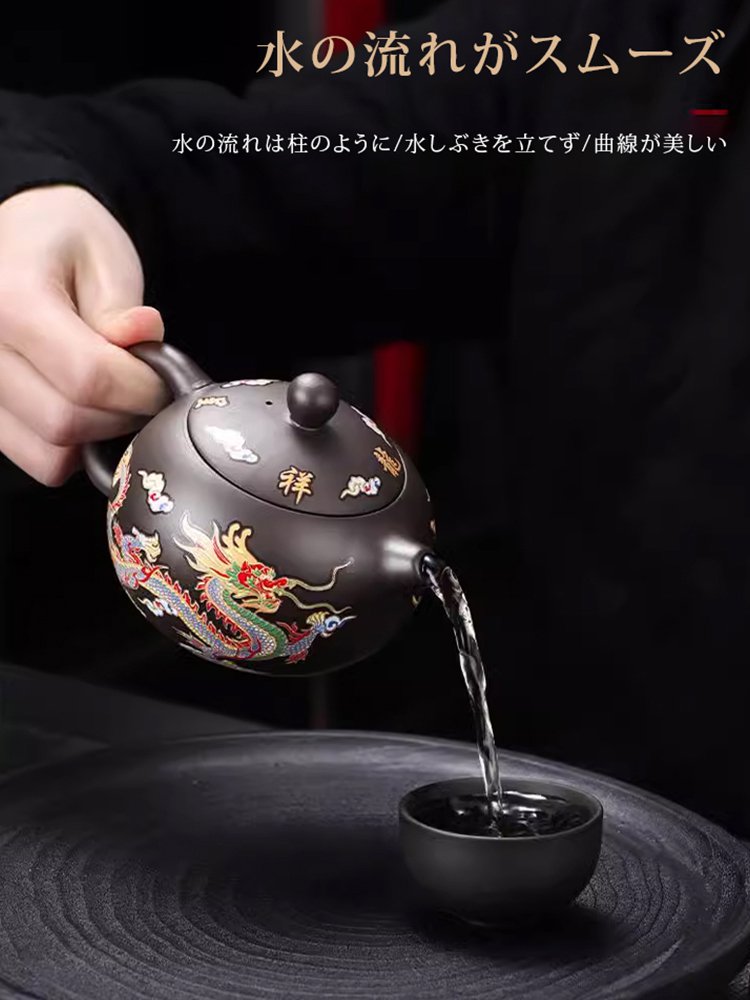 【熱で色が変わる】龍鳳呈祥の紫砂壺