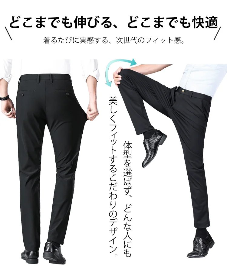 アイスシルク速乾ストレッチスラックス