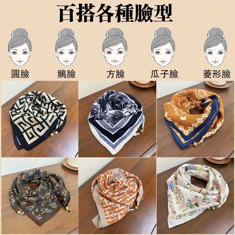 新款「小金球」磁吸扣高級絲棉圍巾