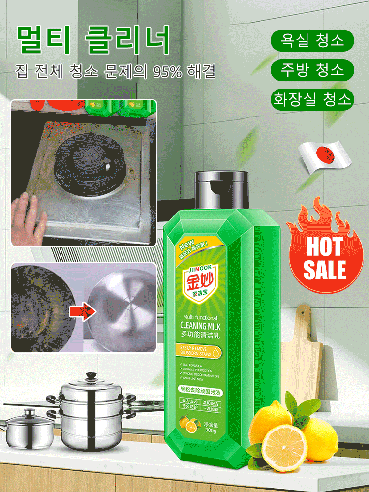 【✨️전 매장 100만 개 이상 판매】서울대학교 연구실 개발 얼룩 제거 및 밝기 강화 세제