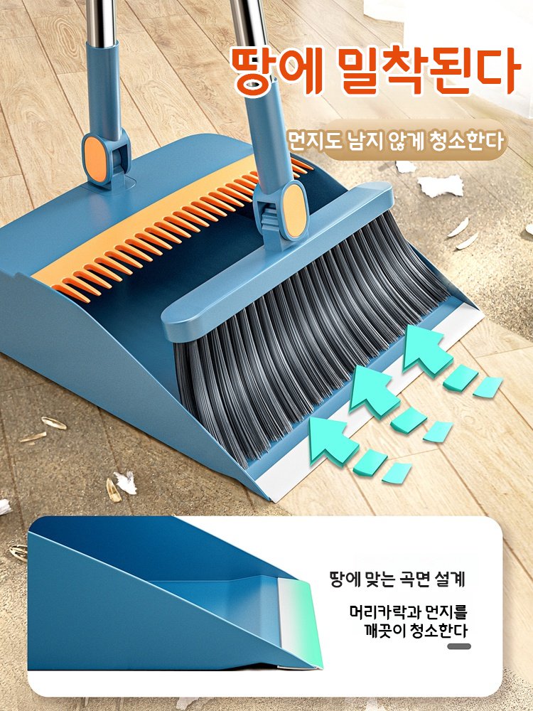 ほうき＆ちりとりセット