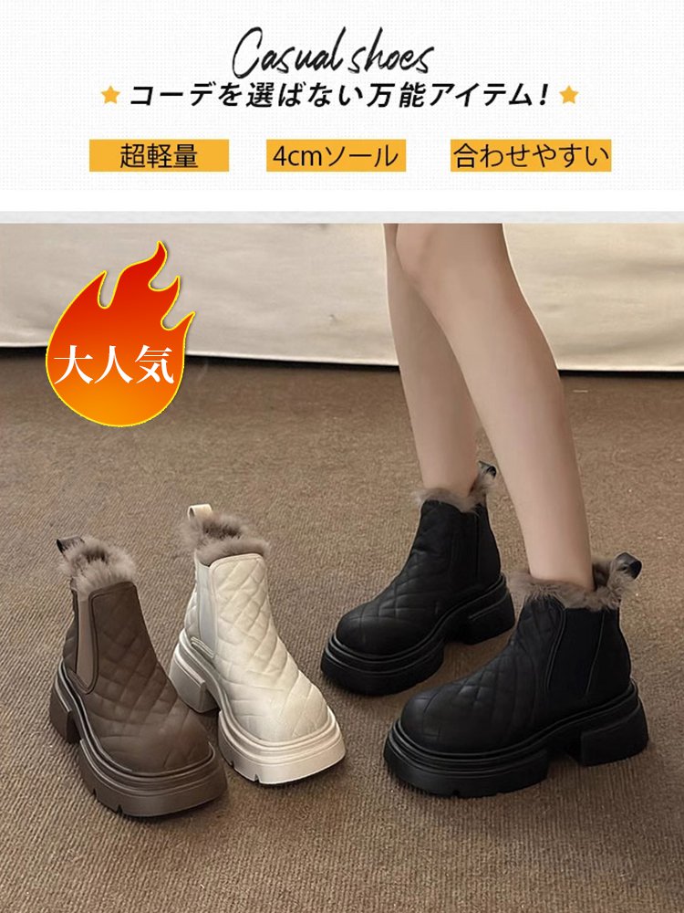 ラウンドトゥ暖かショートブーツ