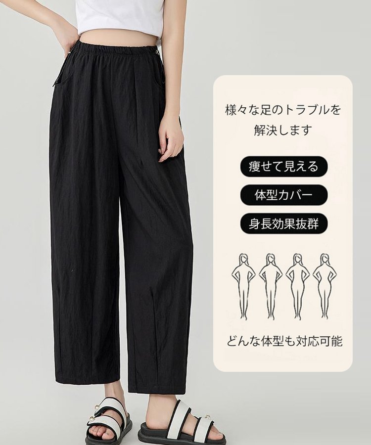 レディースハイウエストテーパードパンツ