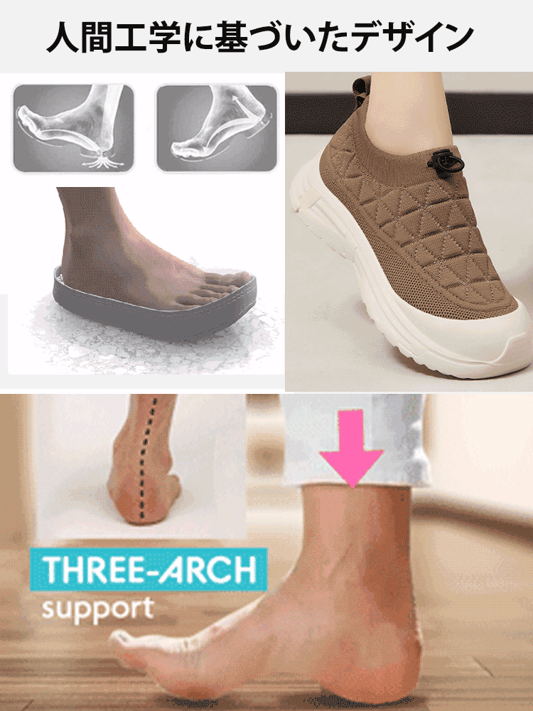 疲れないスリッポン