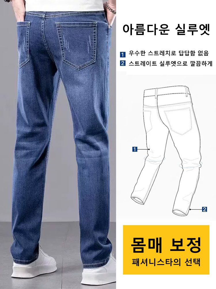 여름 클래식 청바지 남성용