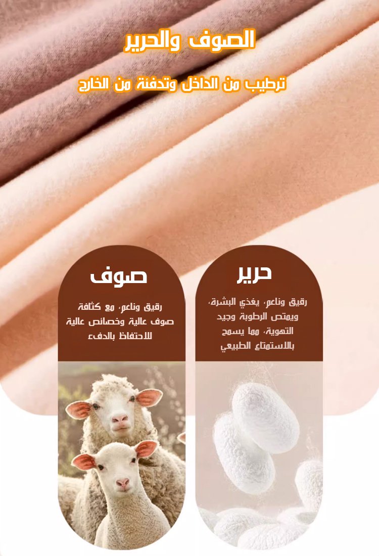 بلوزة بدون أكمام دافئة من الكشمير المضاد للبكتيريا بدرجة 7A