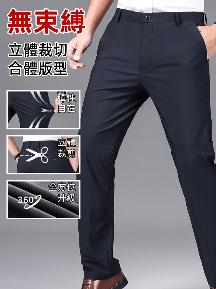 高彈性加絨加厚彈性休閒褲