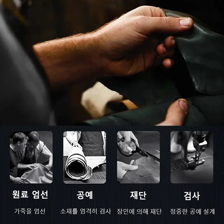 트렌드 키높이 스니커즈