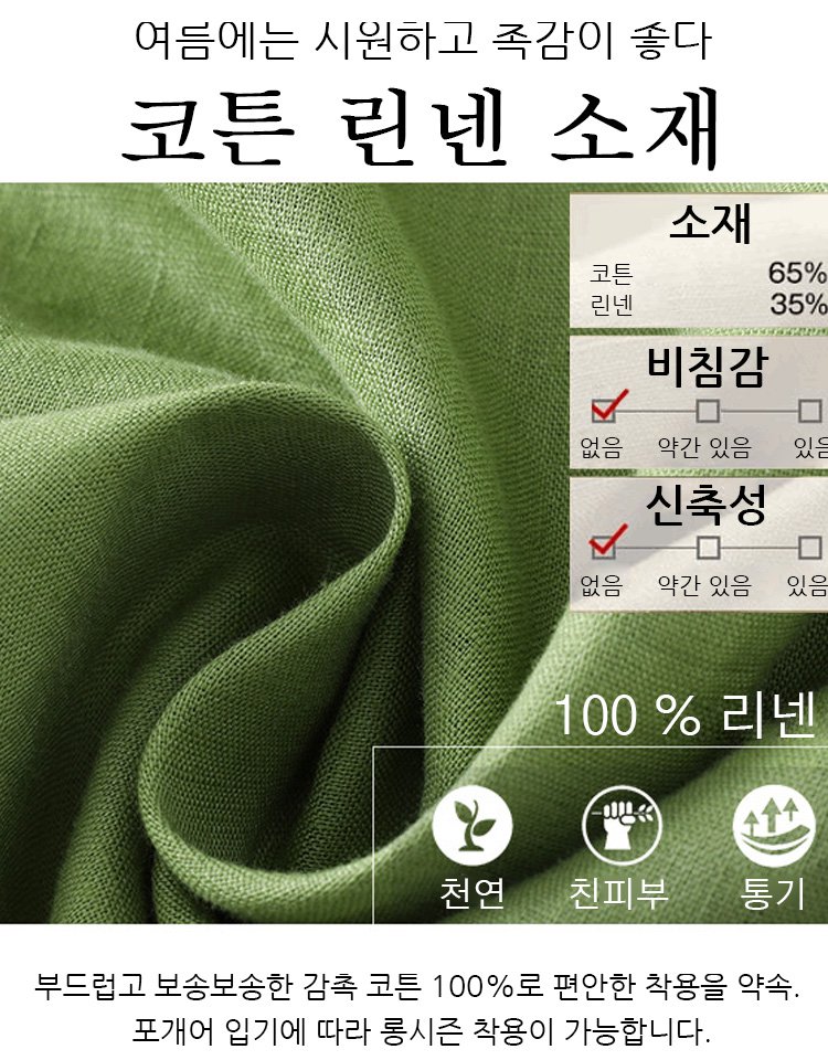 면마 롱 원피스