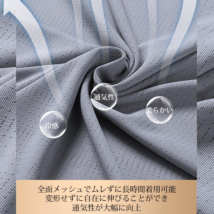 アイスシルクTシャツメンズ夏薄手速乾