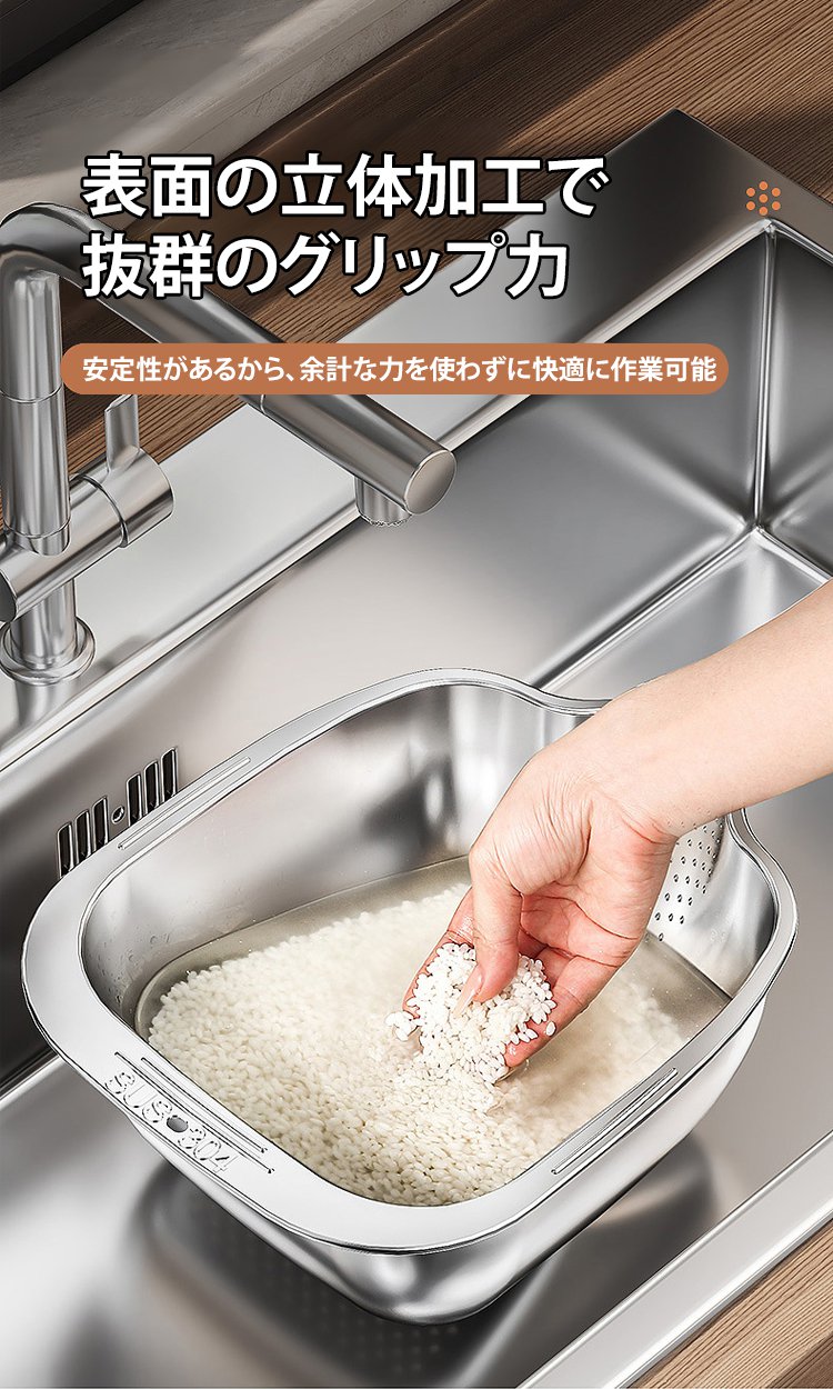 重ねて収納できるステンレスボウルセット