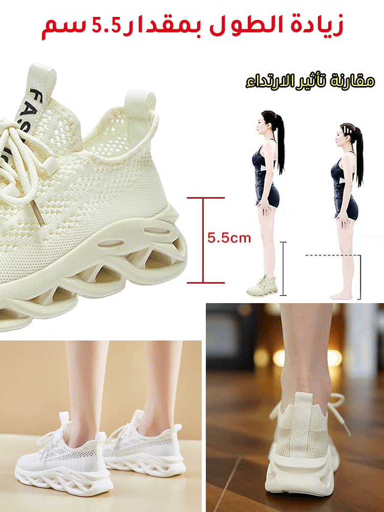 حذاء رياضي خفيف ناعم من نسيج فلايكن مع تجربة ارتداء أقصى راحة 