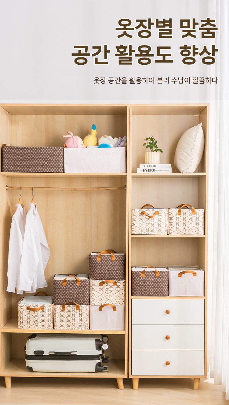 대용량 옥스퍼드 수납함 전체 모습