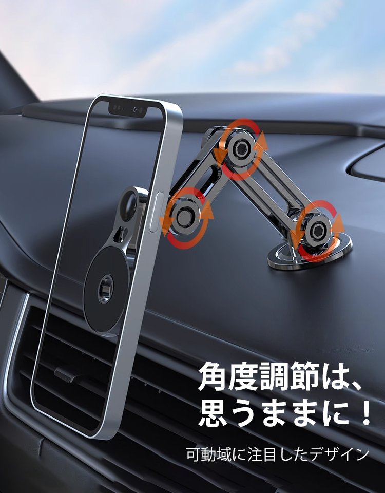 車載スマホホルダー